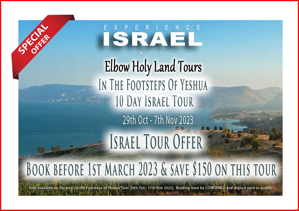tours of israel from uk