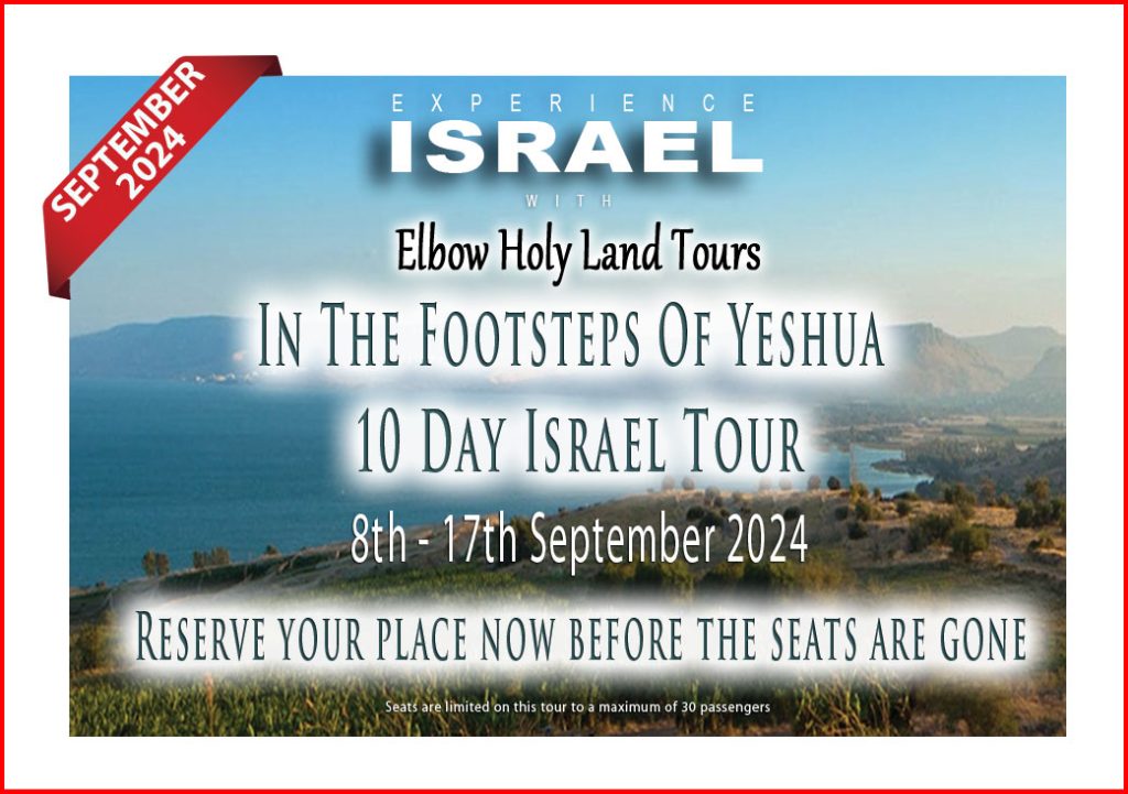 10 Day Israel Tour - September 2024 - In the Footsteps of Yeshua