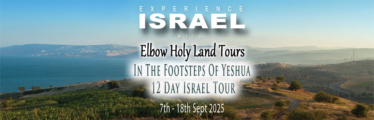 12 Day Christian Israel Tour Sept 2025